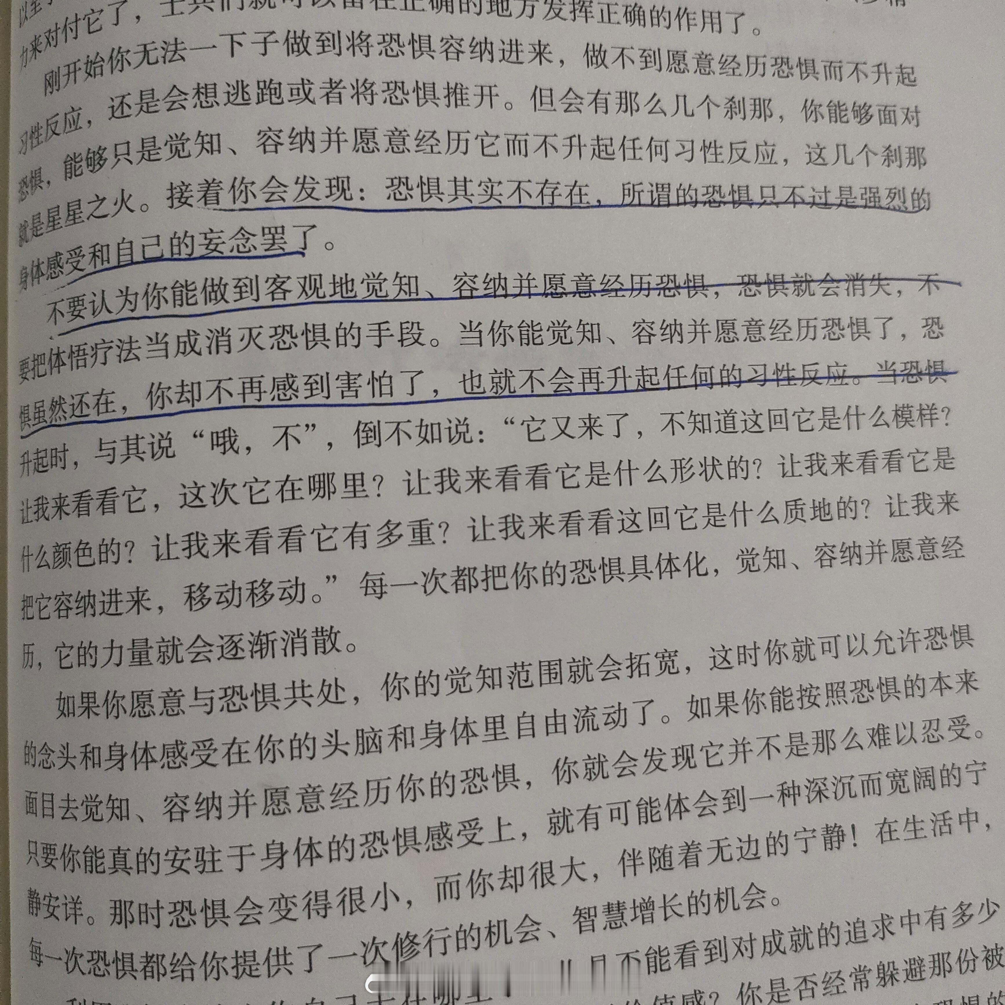强迫症的人为什么会有强迫思维和强迫行为呢？主要是内在内心的恐惧，一个人太害怕的时