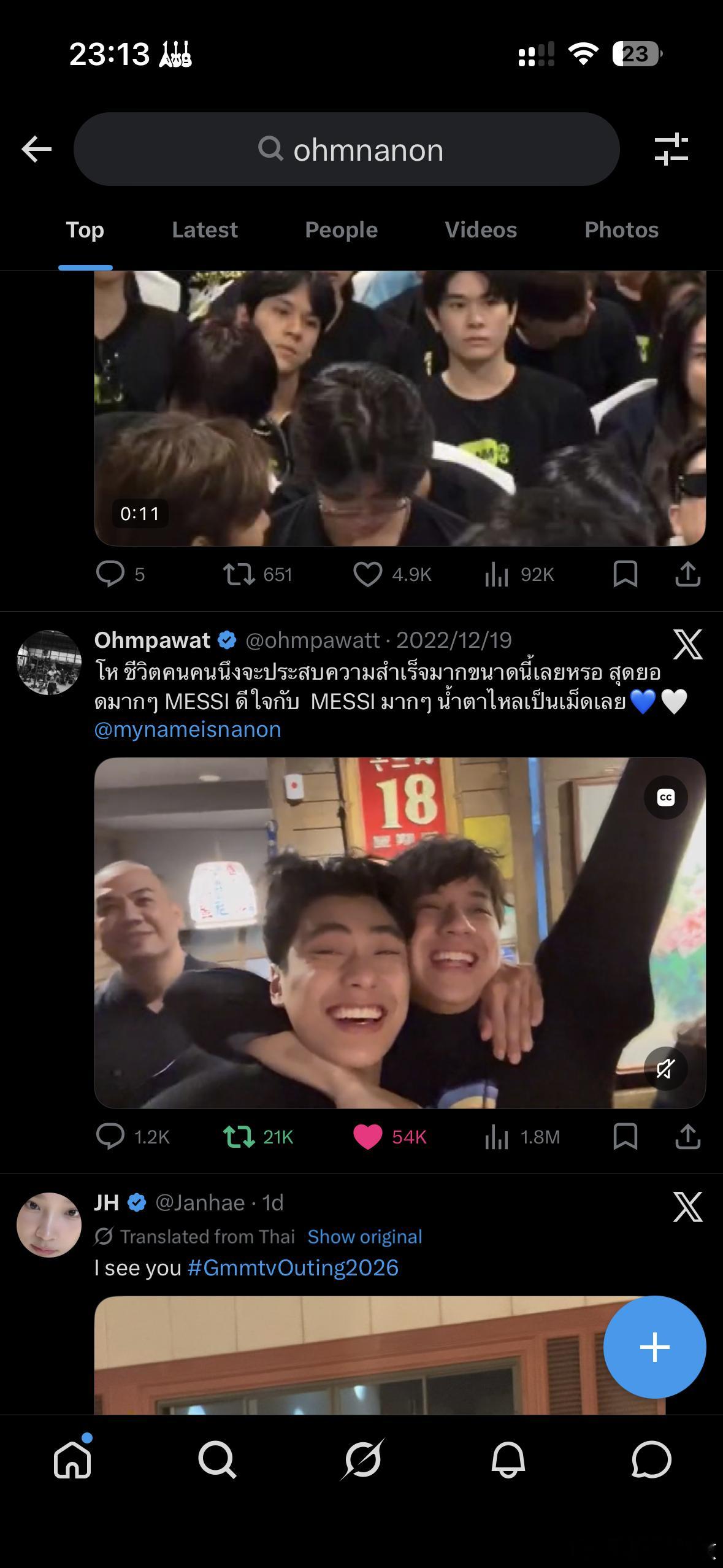 小酒馆怎么会出现 我靠我好想念