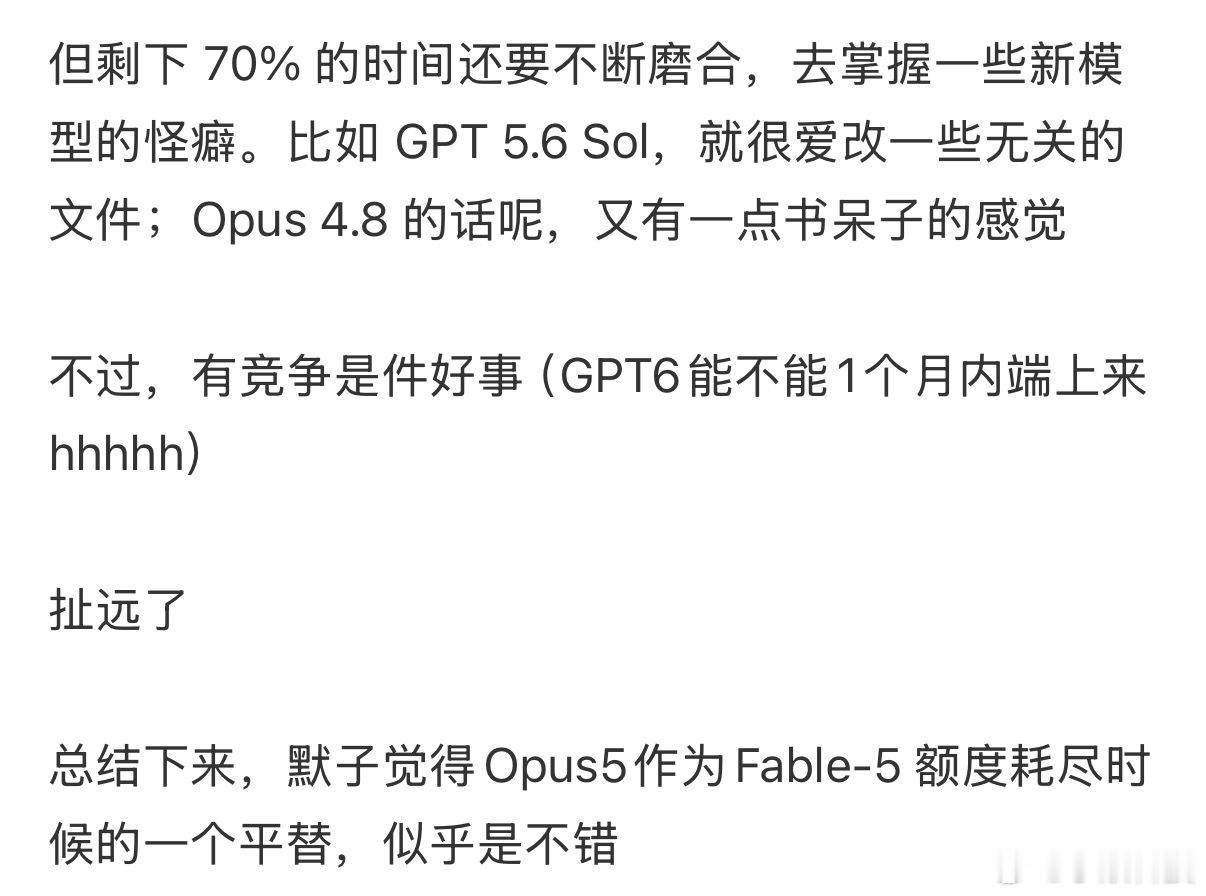 ClaudeOpus5发布 Anthropic刚出的新模型Claude Opus