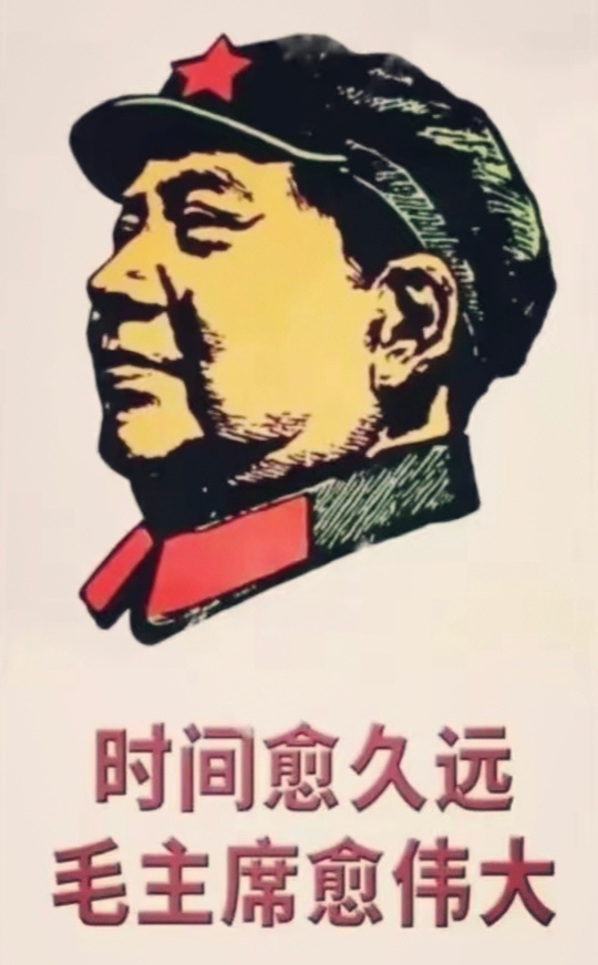 毛主席：“一个人能不能当领导，不在于他能力有多强，而在于他能不能把复杂的问题简单