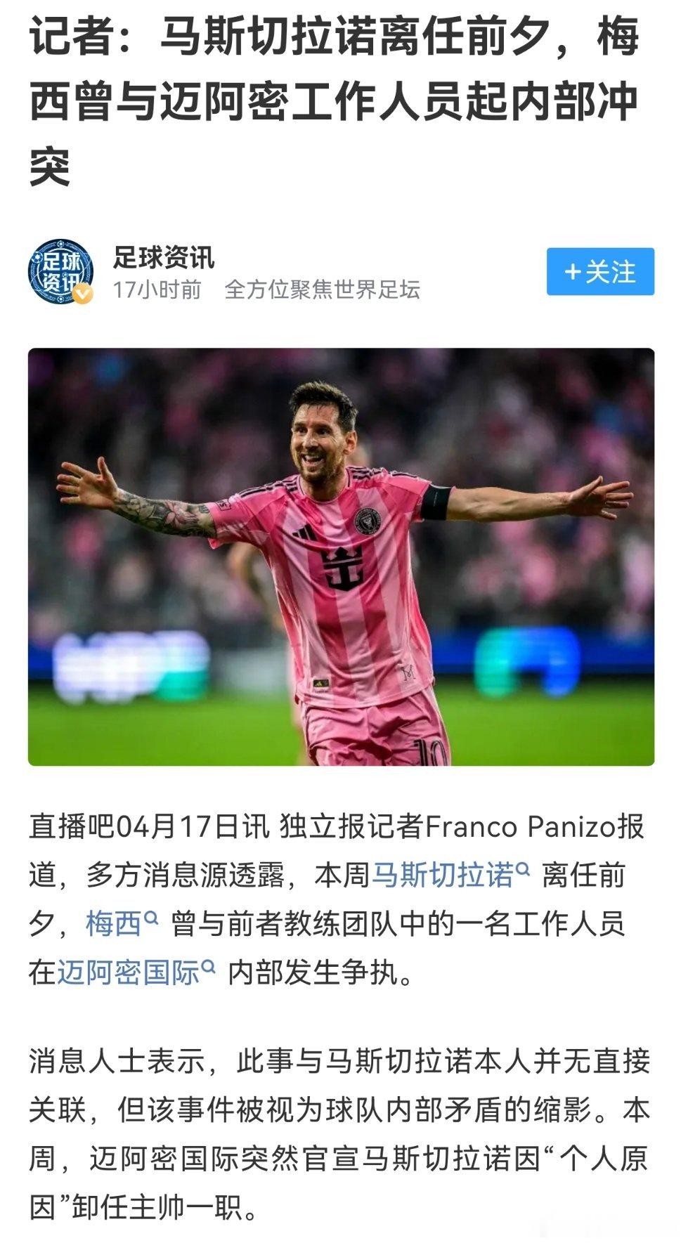 本性如此。换汤不换药，继续拉朋友上来，出事就背锅 