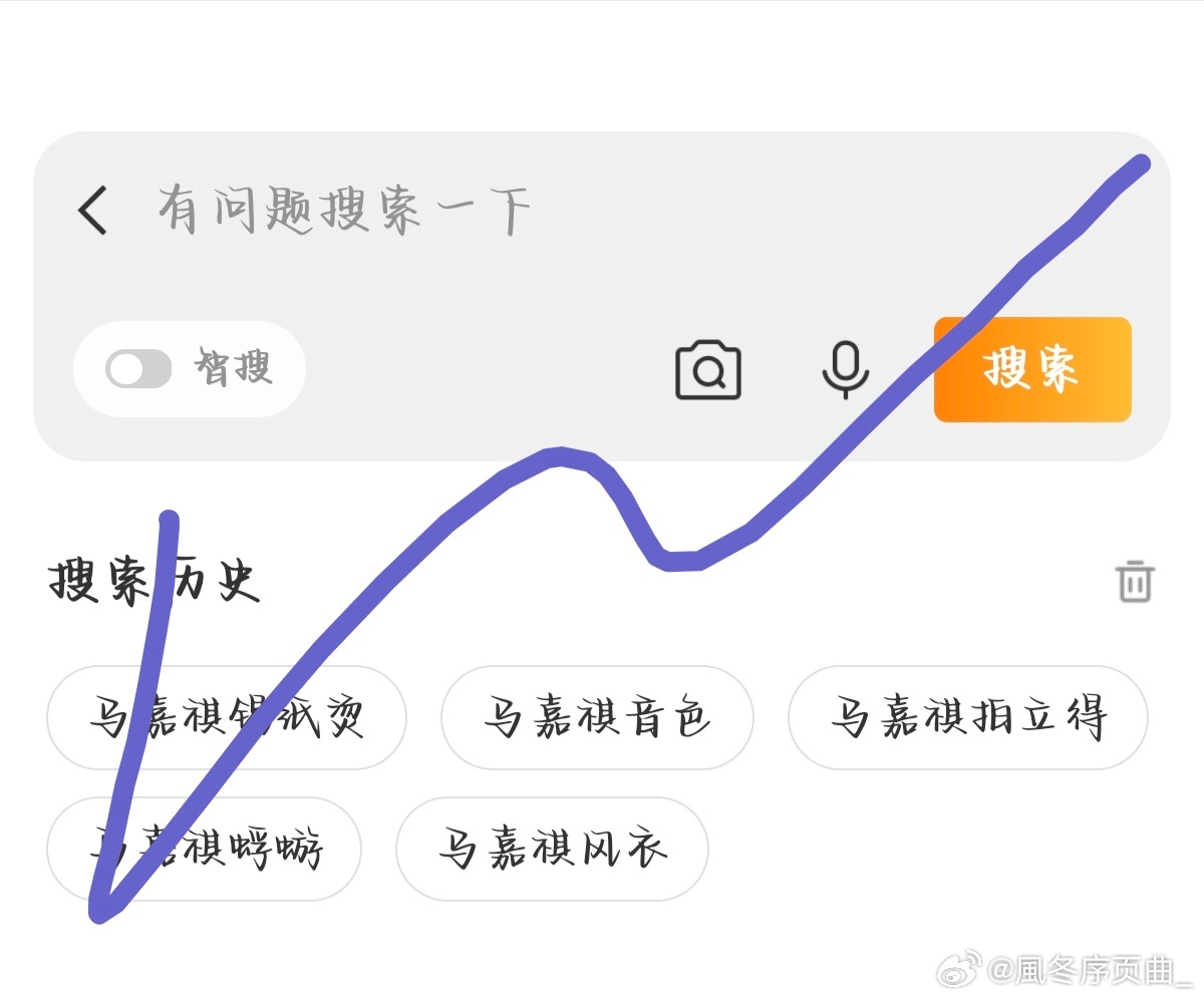 马嘉祺💜马嘉祺全能c位唱跳双担 [8.7晚间限时净化咔]1️⃣马嘉祺风衣2️⃣