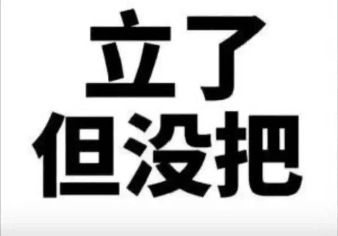如果你喜欢甜妹御姐就别来招惹我们这种爱搞抽象的表情包