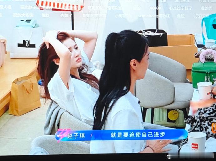 赵子琪张慧雯吵架视频最近，网上流传的一段赵子琪和张慧雯吵架的视频可真是炸开了锅，