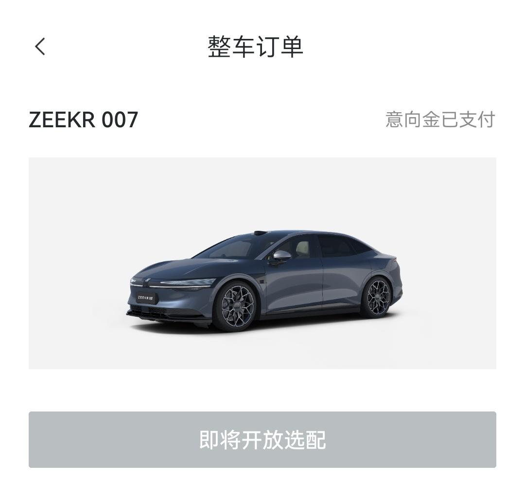 007的ADAS真不戳[我想静静]定了

全新平台真的是强了太多，陈奇团队没让人