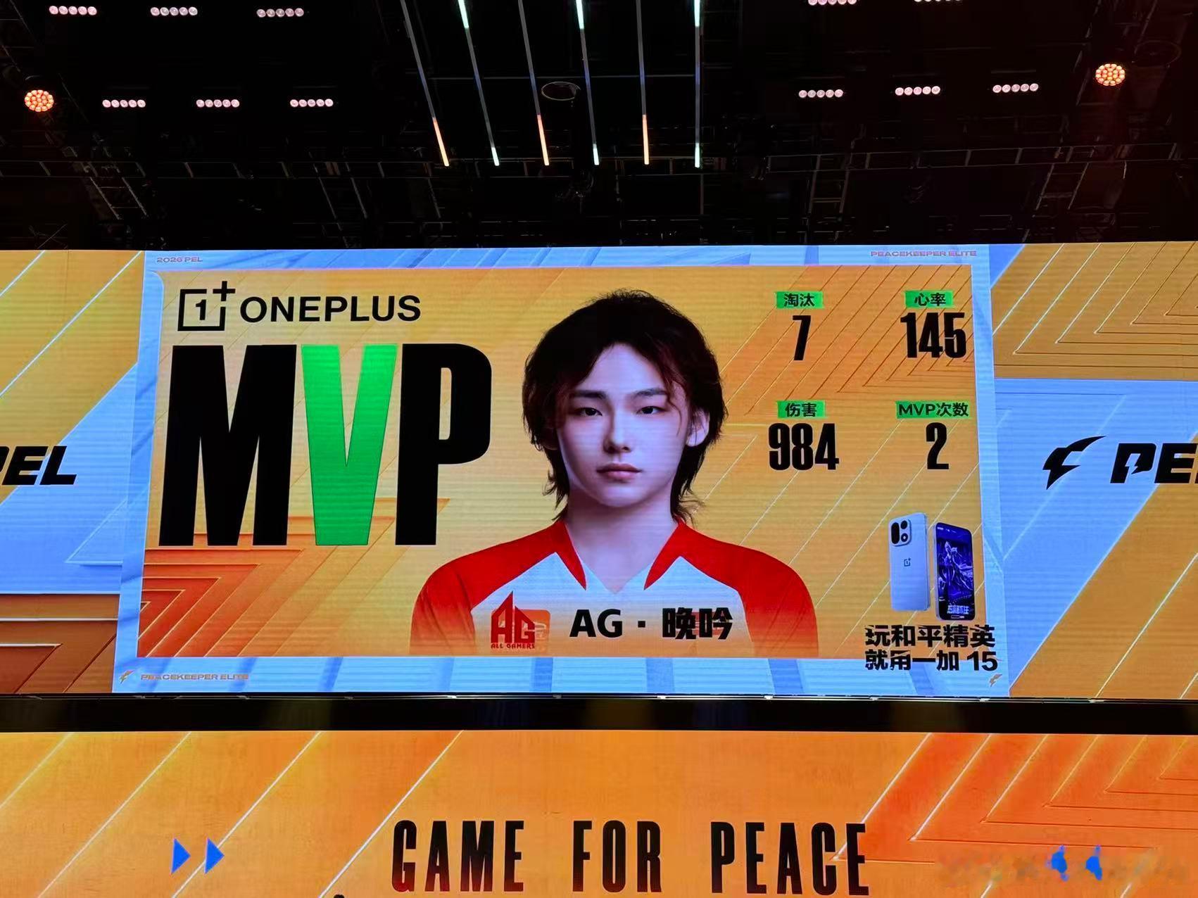 AG晚吟六连枪神MVPAG晋级歼灭四强全程火力不掉线，晚吟六连锁定枪神MVP，房