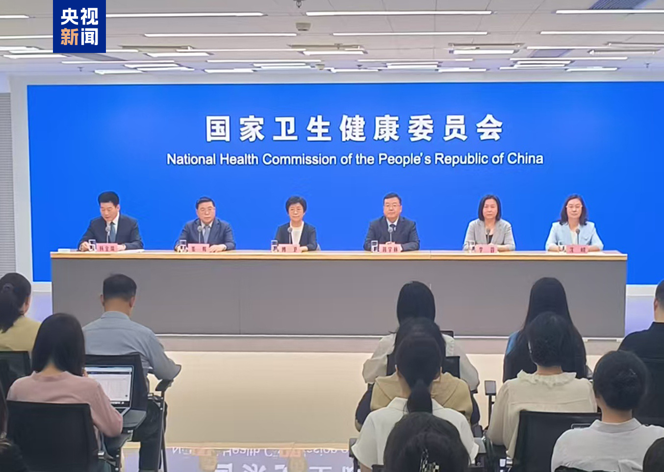 🔺国家卫生健康委：我国推动全链条优质妇幼健康服务国家卫生健康委今日（6月26日