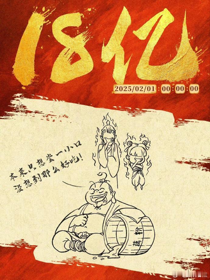 导演饺子两眼一睁就是画 饺子导演，快把你的画画 “小马达” 开起来，贺图跟不上票