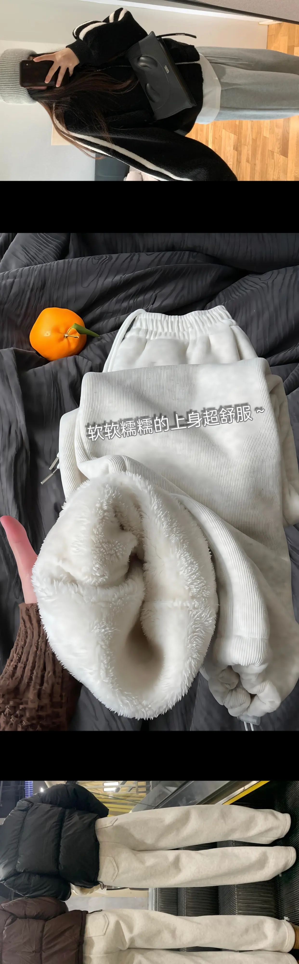 这种内里厚绒的卫裤软软糯糯的超舒服👖 冬天真的太需要了！不起球,不变...