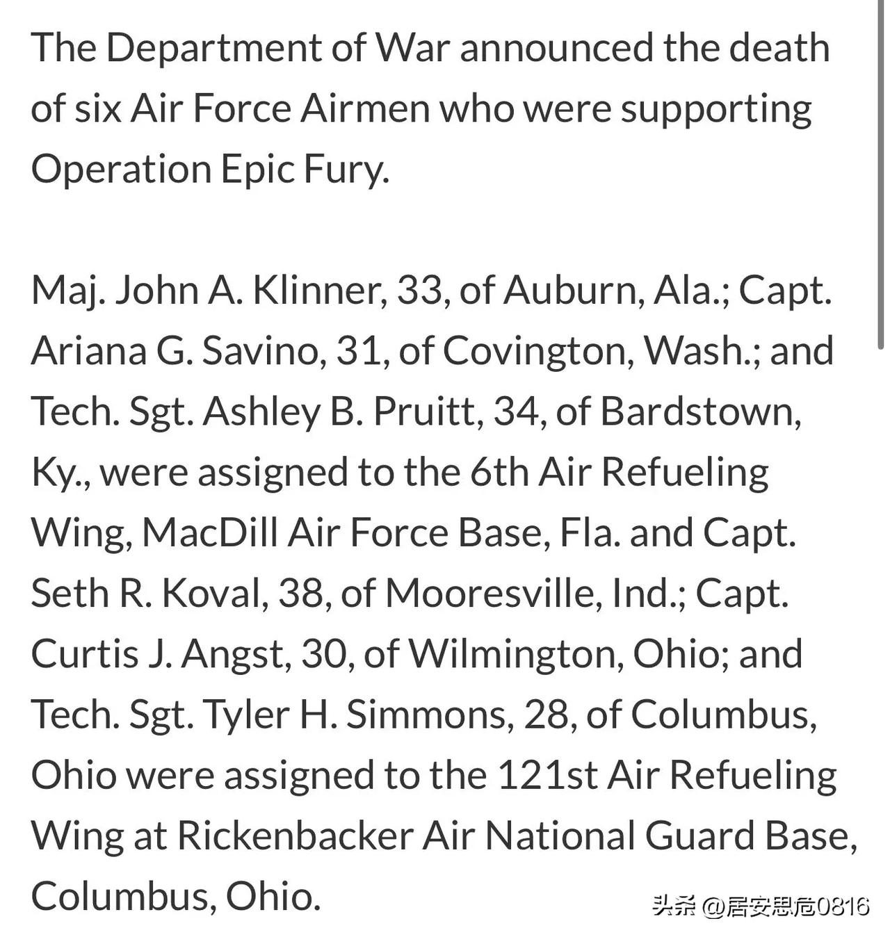 美国国防部已确认周四在伊拉克西部发生的空军 KC-135 同温层加油机坠毁事故中