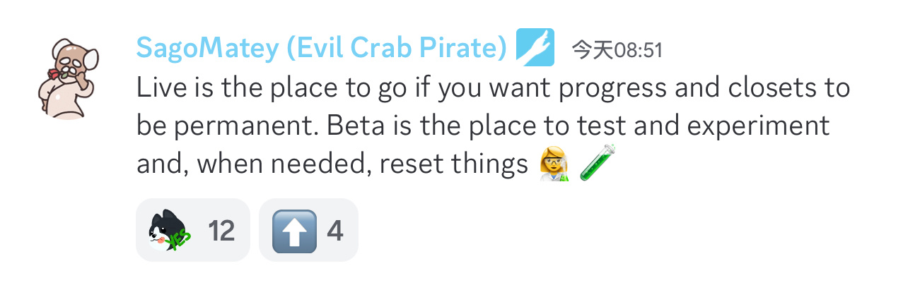 sky光遇[超话]  “正式服务器是进度和衣柜内容永久保存的地方，而 Beta 