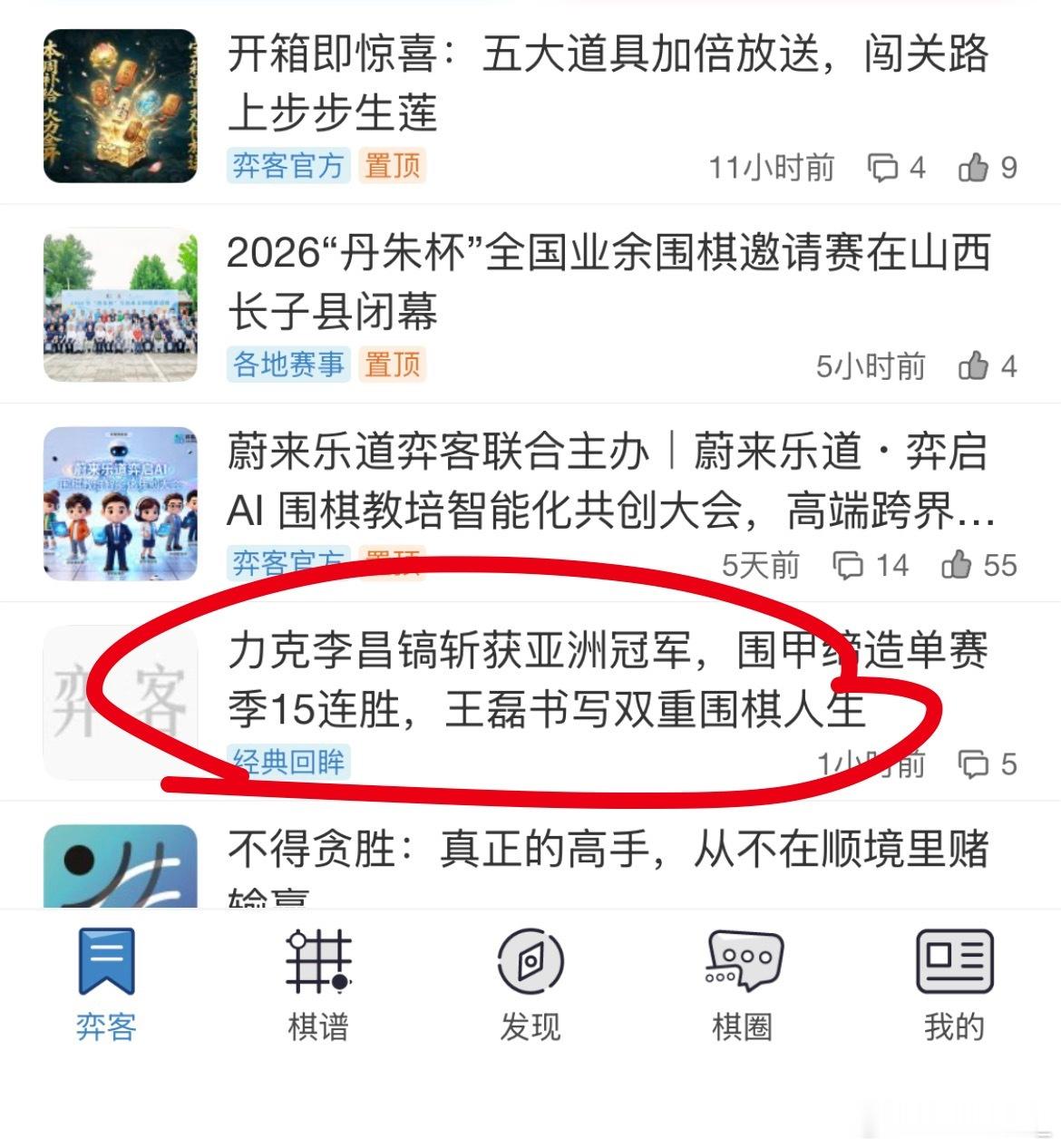 分享图片 