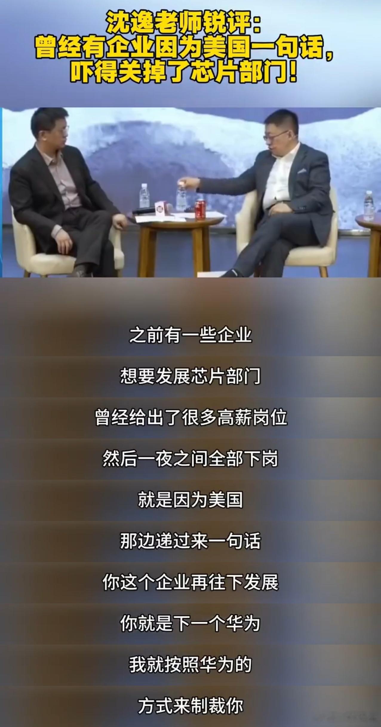 想真正好好发展芯片，可不是那么容易的。。。 