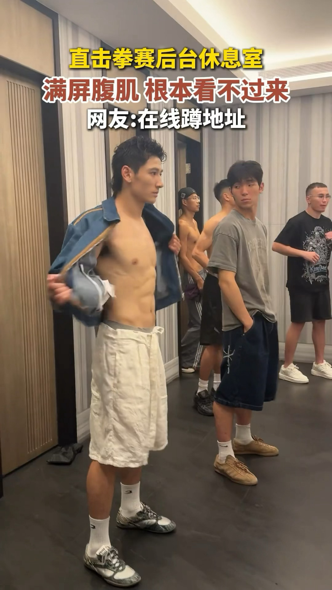 拳手都是薄肌而且耐力和爆发力应该都强！