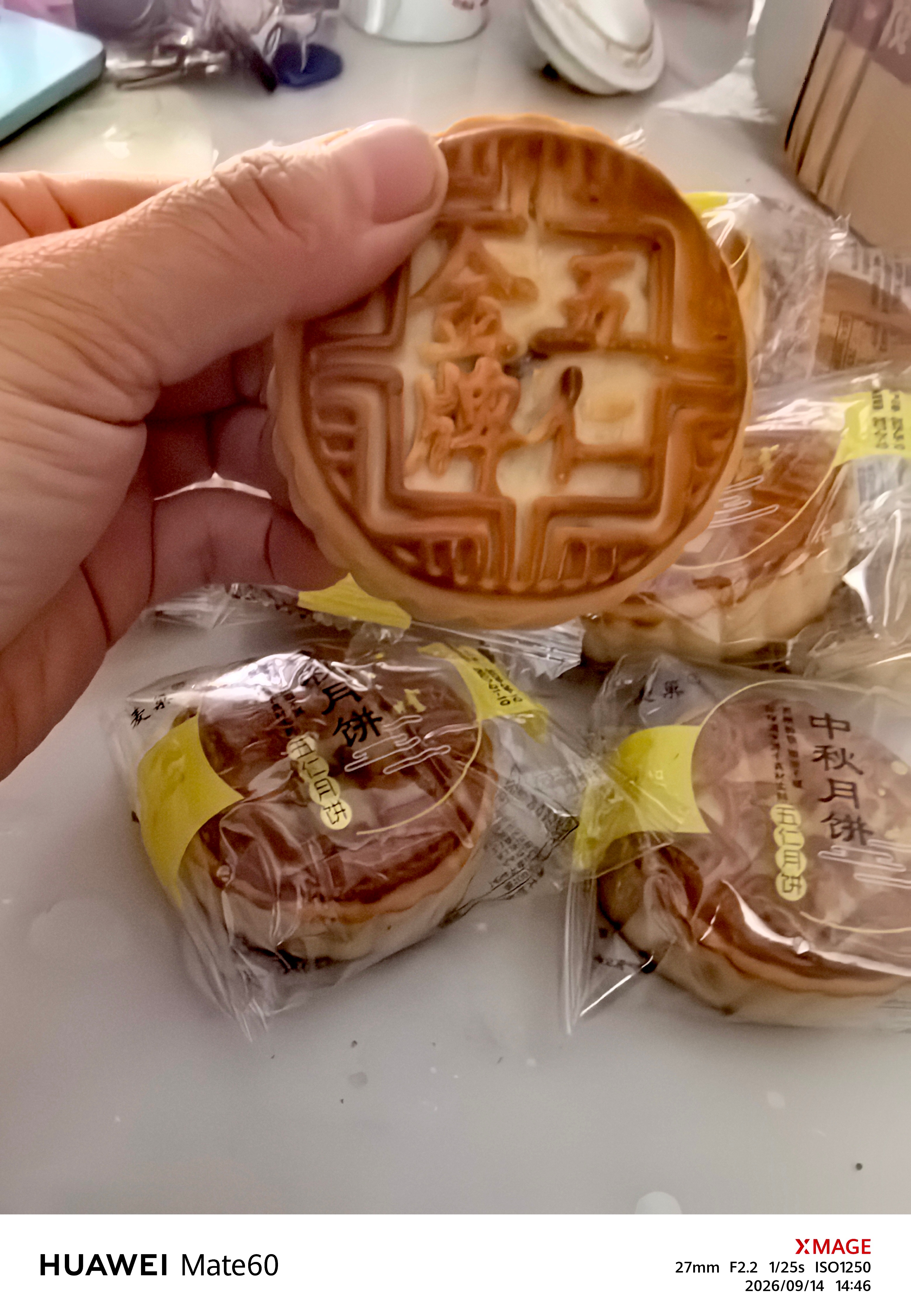 血脉觉醒了是吗？以前吃月饼🥮从来不吃五仁馅的 现在超爱吃五仁的 很香[允悲][