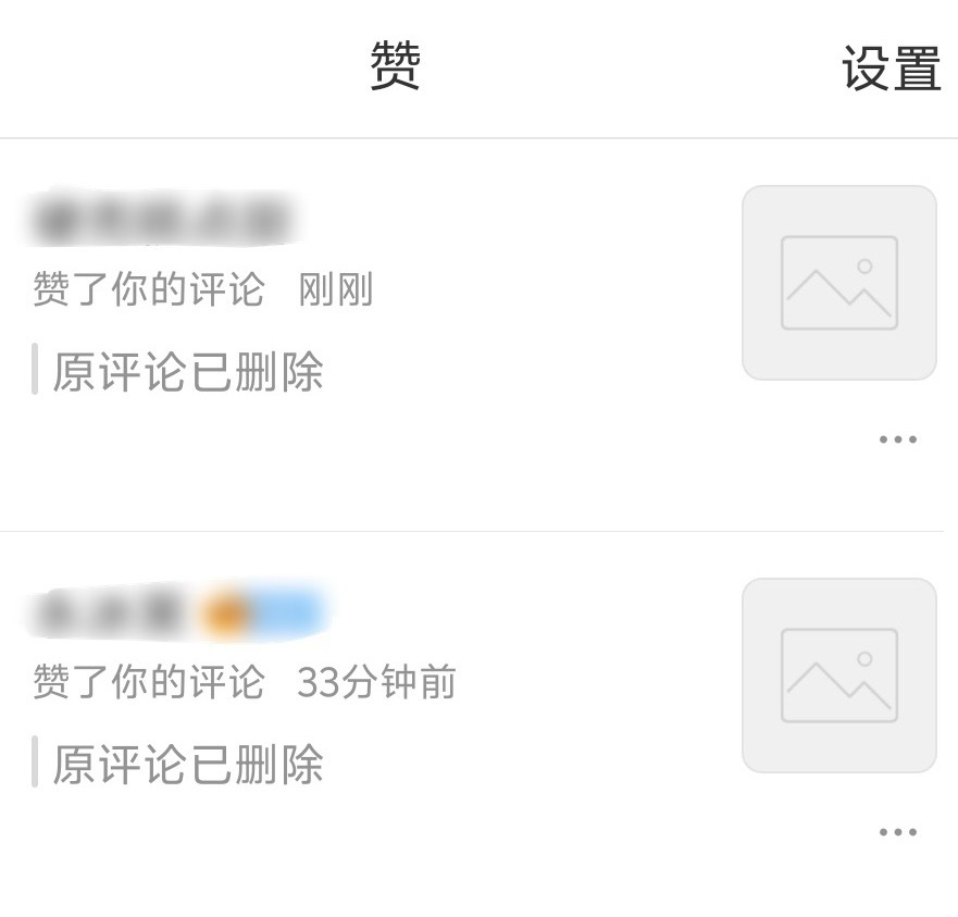 麻二婆不是觉得麻超oc稿无麻很美吗怎么dlm点评一下就疾苦了聚宝