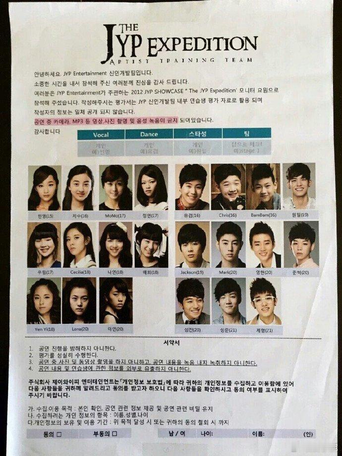 宋妍霏不愧是JYP的宋妍霏终于要来到浪姐了，她跳舞真的是有一种正统的女团舞的感觉