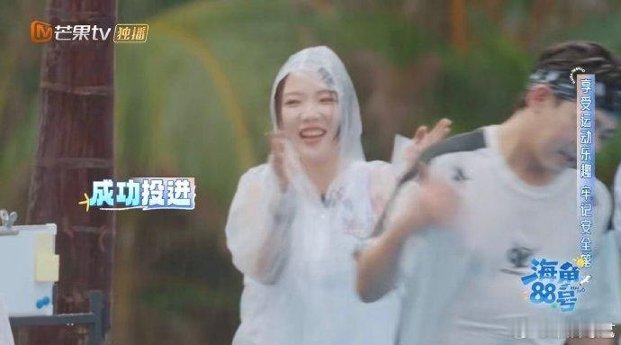 海角88号收官海角88号喜欢节目传递的生活态度：在海上重新开始，拥抱自然与热爱。