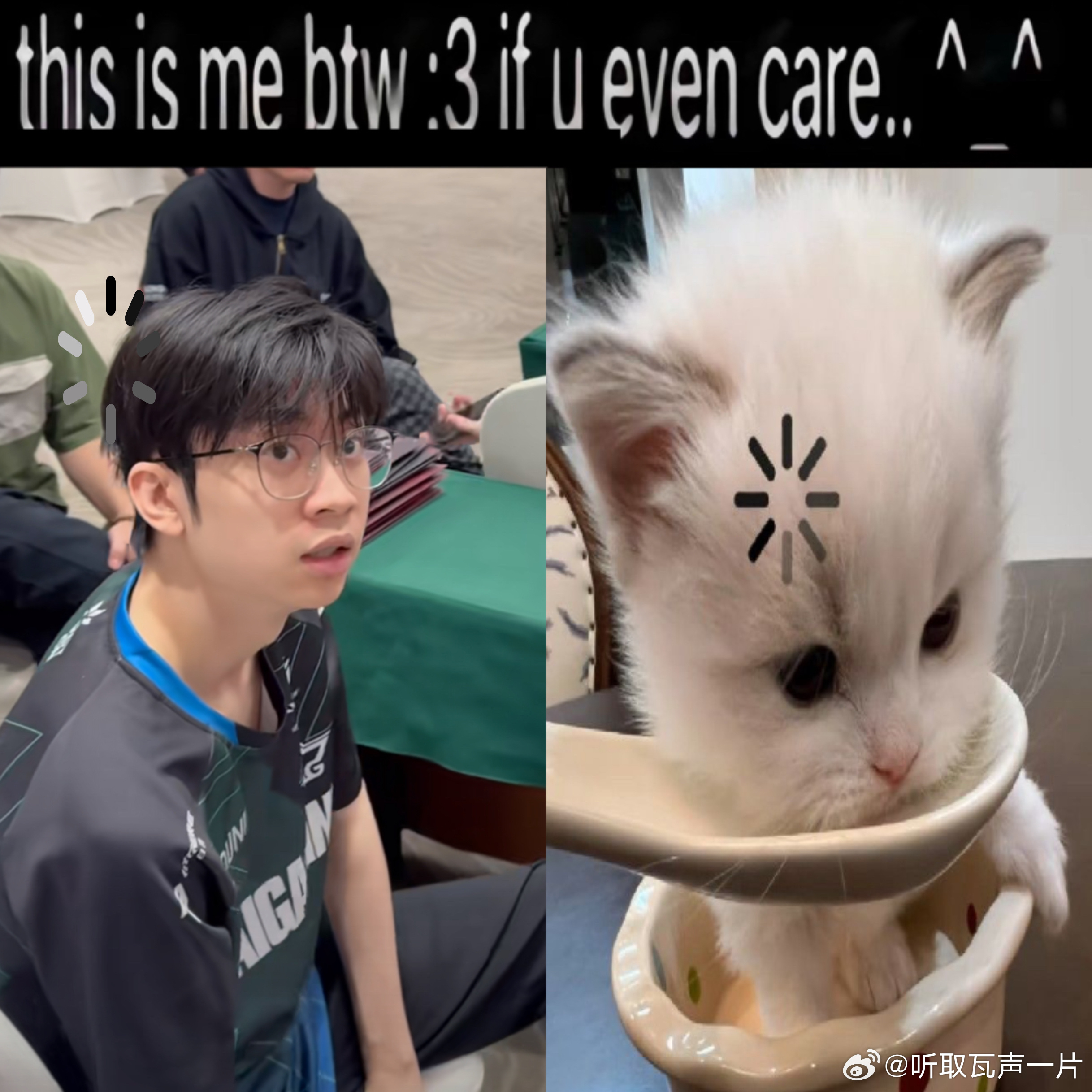 23811【瓦吗】找不同 