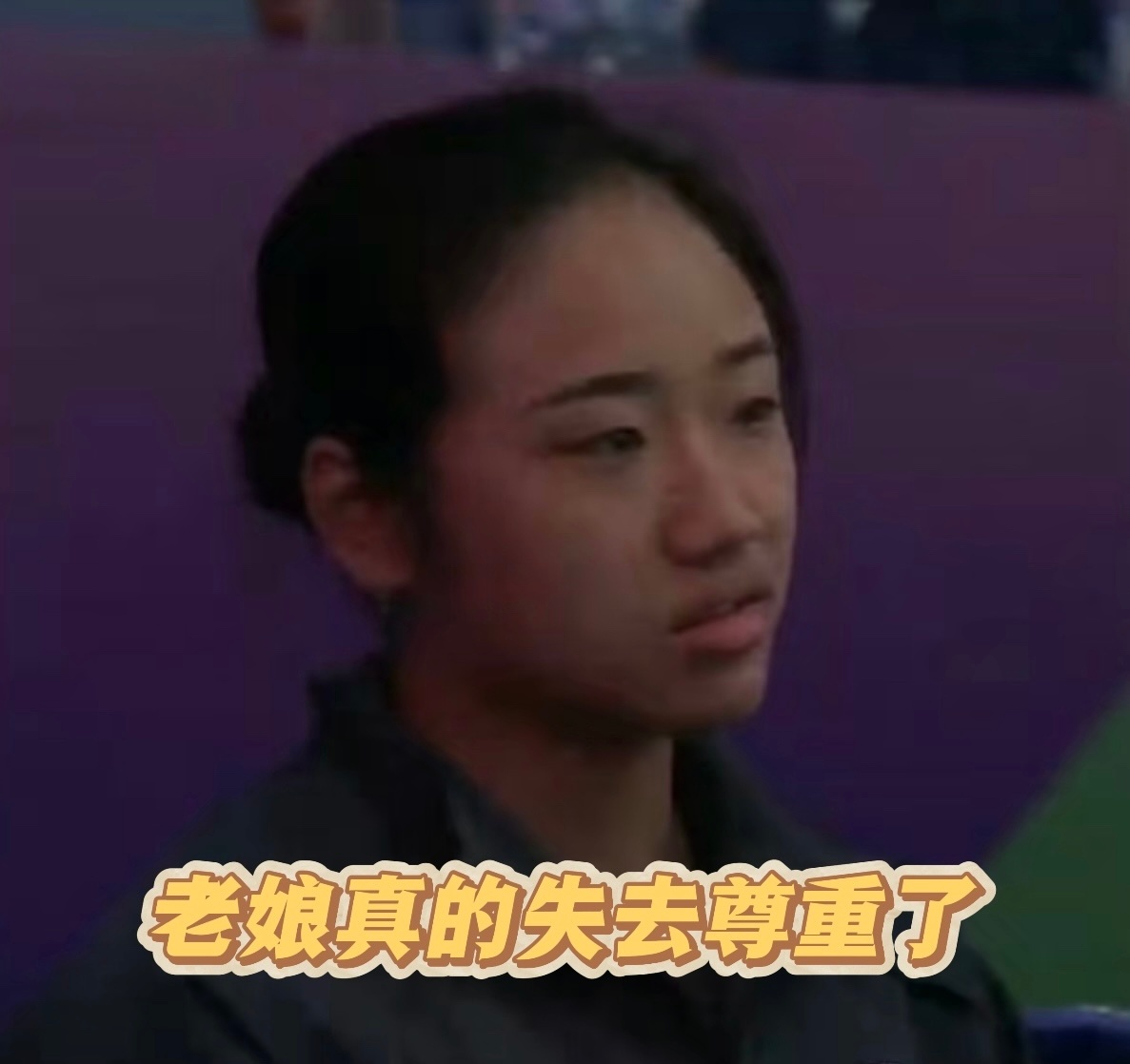 安洗莹一定在心里把韩男骂得很脏[doge]Five，还不如让老娘上，失去尊重[二