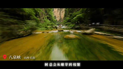 仙逆100家文旅联动 仙逆王林带你看100座山峰 有一种浪漫叫王林带你看山。百家