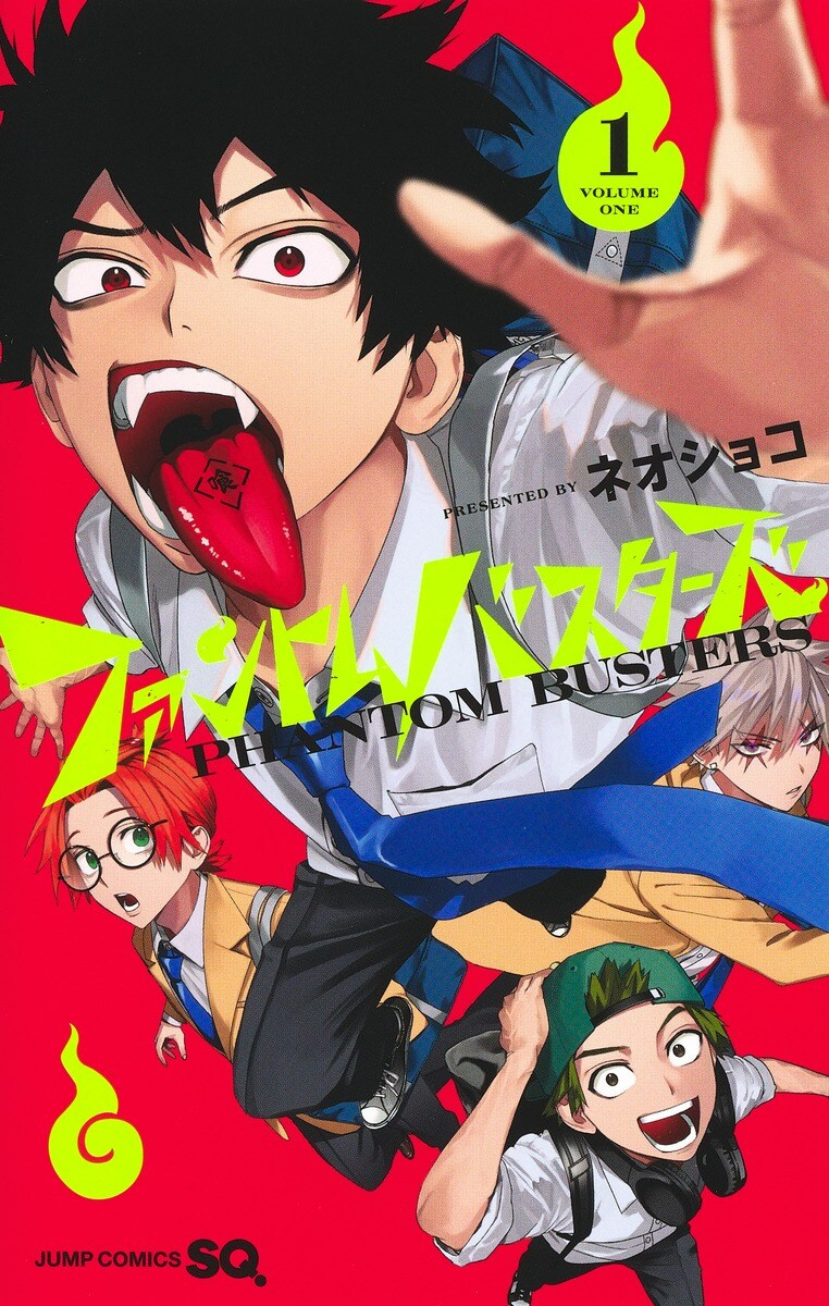 【壁姐姐的资讯箱】新翔子原作漫画《幻影敢死队》将改编电视动画，2027 年播出！