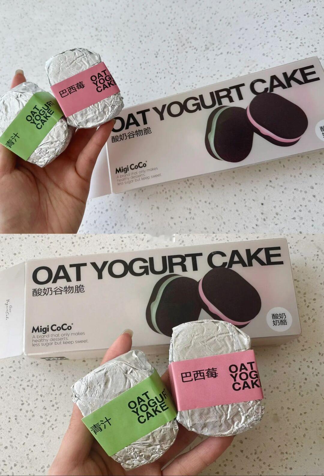拯救了我整个减脂期的嘴馋😋