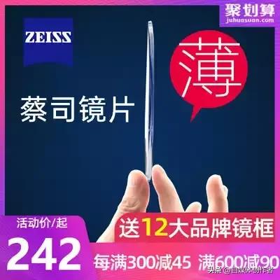 315曝光的眼镜行业暴利真相，狠狠戳中了无数配镜人的痛点。江苏丹阳作为眼镜源头产