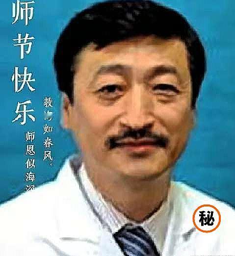 台上讲医德，台下捞黑钱！

知名骨科专家郝定钧被查，涉案金额惊人。

这位享受国