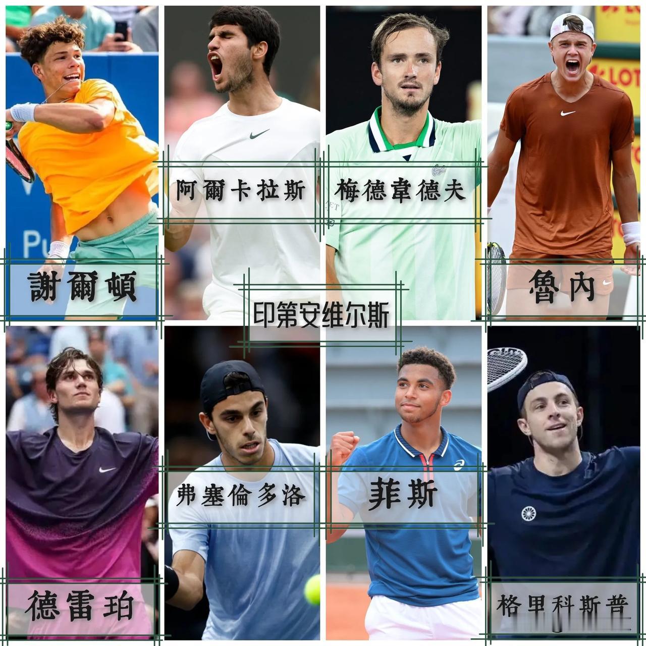 【八强集结！印第安维尔斯大师赛八强出炉前八种子仅余梅总阿尔卡】
