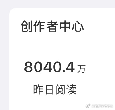 谁接[拜托] ​​​