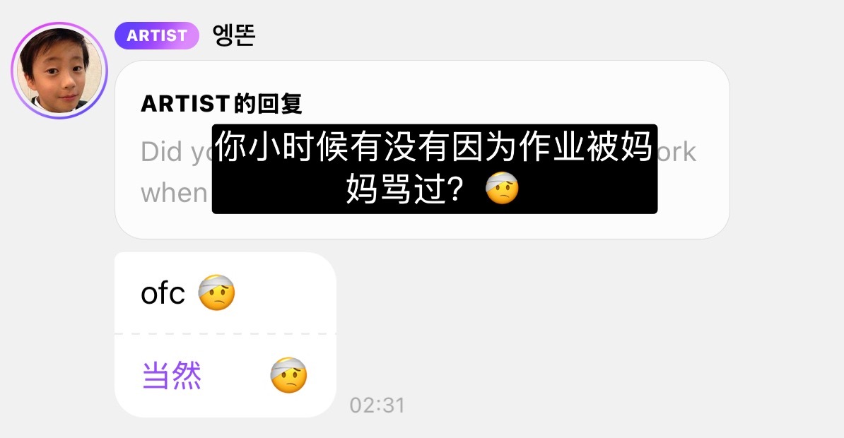 笑死了ㅋㅋㅋ 