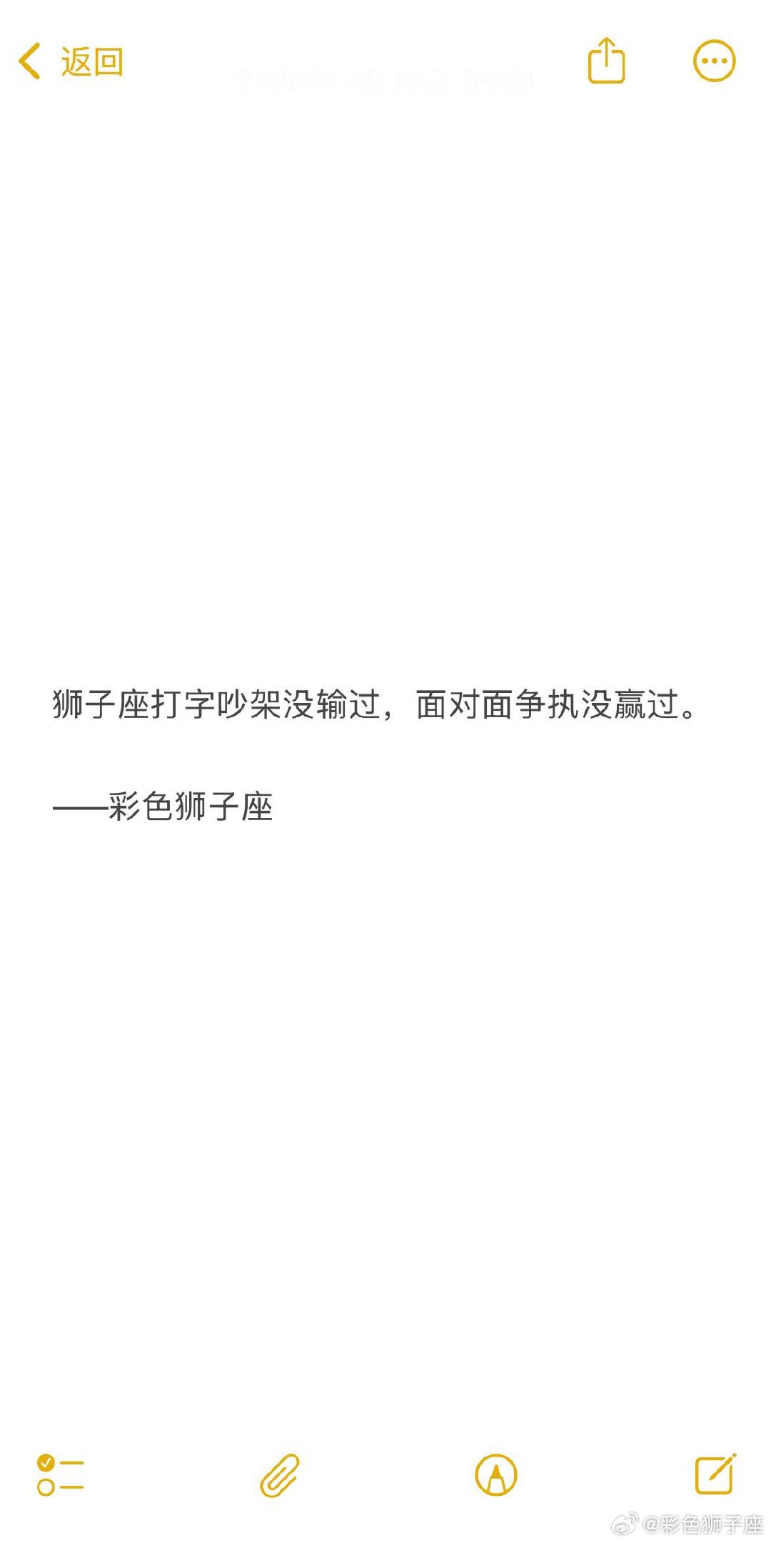 狮子座就是软件运行太快但是硬件没跟上。 