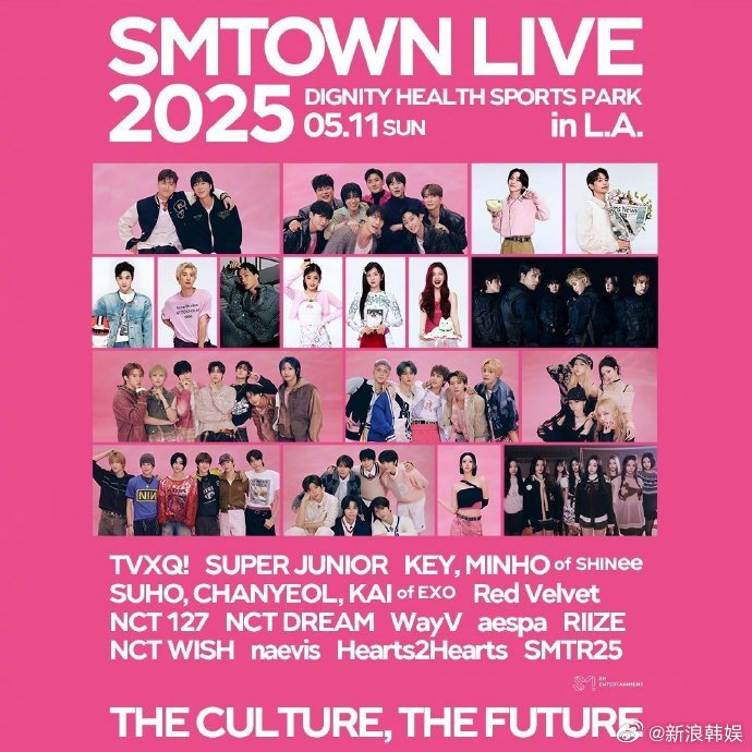 sm新男团将有红毯首秀 SMTR25将有红毯首秀  SMTOWN演唱会LA场官方