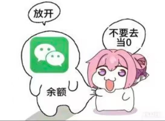 别肘 