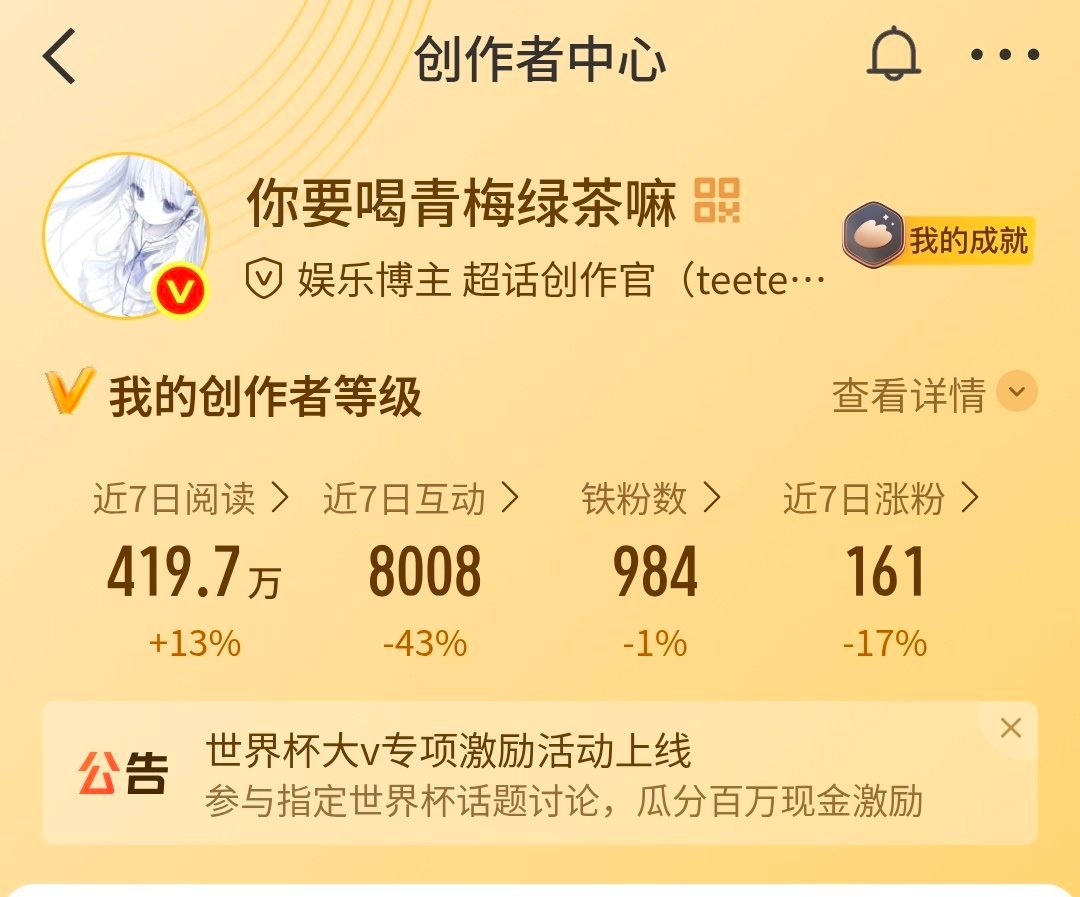 很坏了 