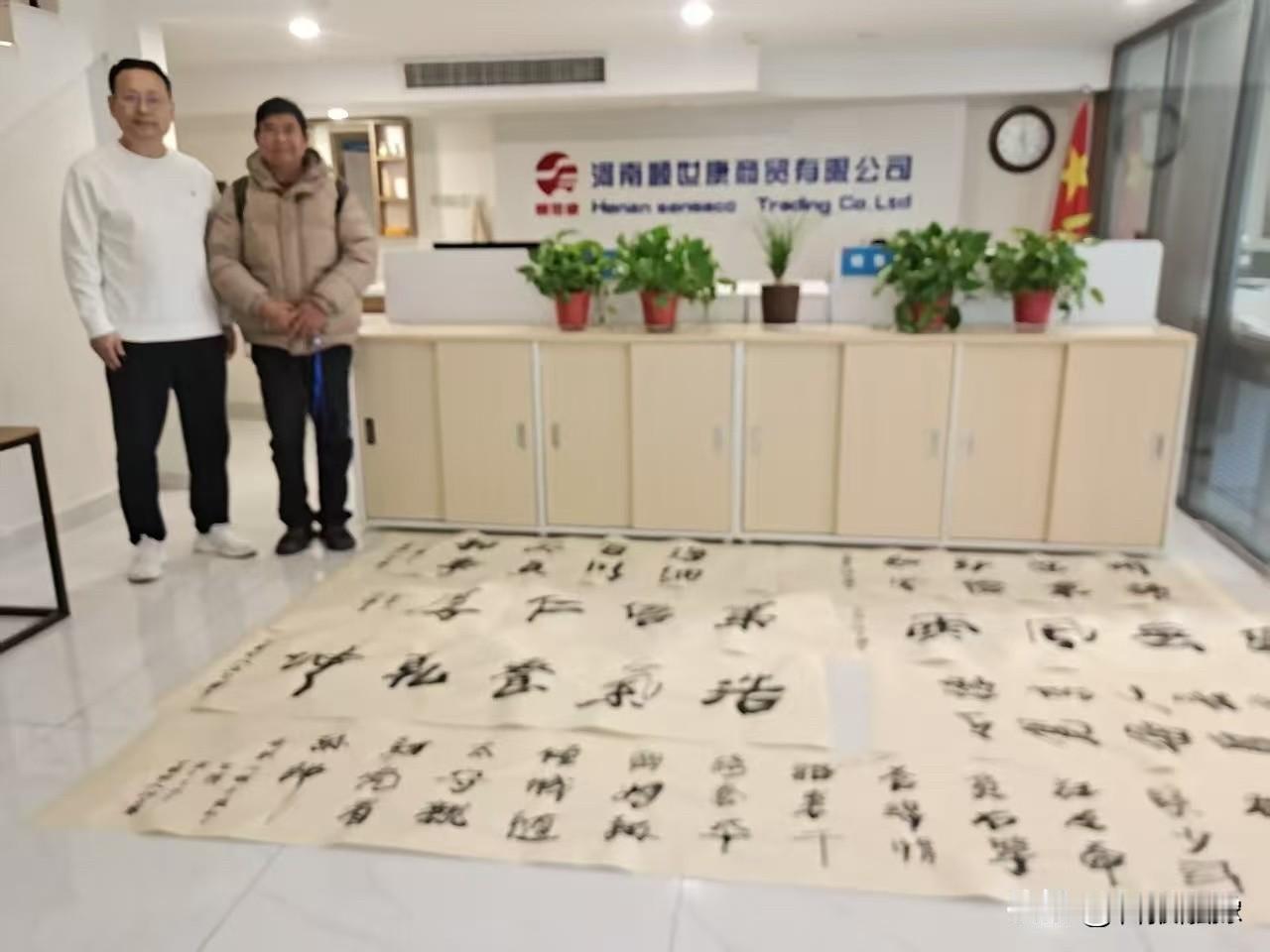 “中国好人”汪太银生日走进企业 爱心挥毫传递温暖
 
11月17日，正值农历九月
