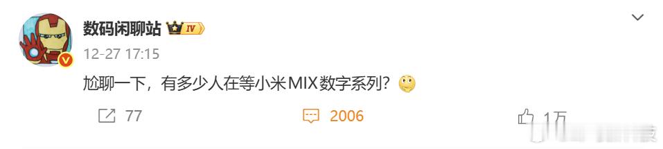 【小米MIX 5即将回归，主打屏下3D人脸识别真全面屏，或于明年雷军演讲亮相】据