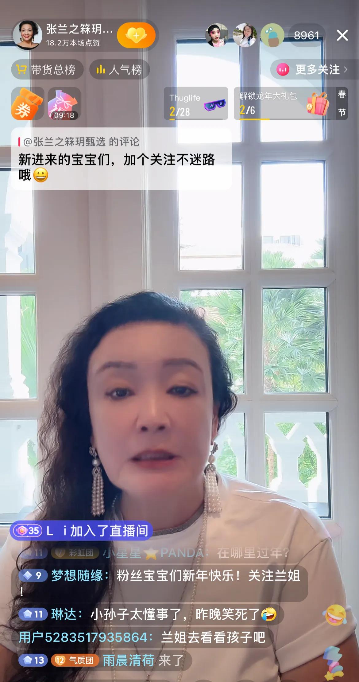 兰姐今日直播，直言：自己推动了行业的进步，不是傻人有傻福，自己是实诚，兰姐怼黑粉