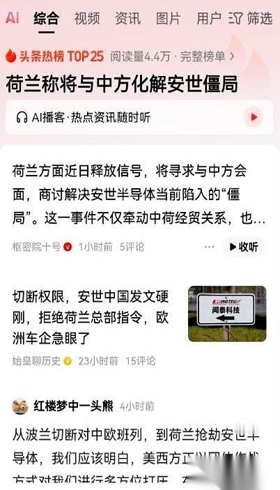 17天，釜底抽薪。
那边刚得意洋洋宣布“冻结”股权，想搞个突然袭击，这边东莞的工