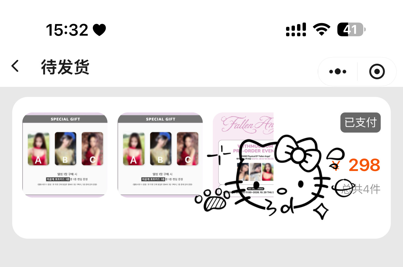 JENNIE[超话]Jennie全新EP[打call][打call][打call