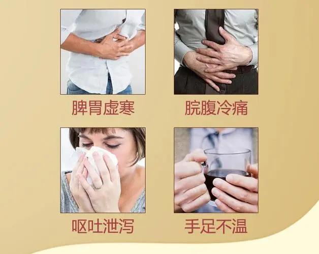 大便不成形，次数增多，注意脾虚。
脾胃虚弱的人，日常排便会有明显的大便溏稀、不成