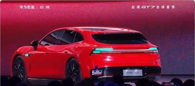 猎装轿跑与家庭旗舰广汽集团与华为乾崑联合打造的全新汽车品牌“启境”正式发布，首款