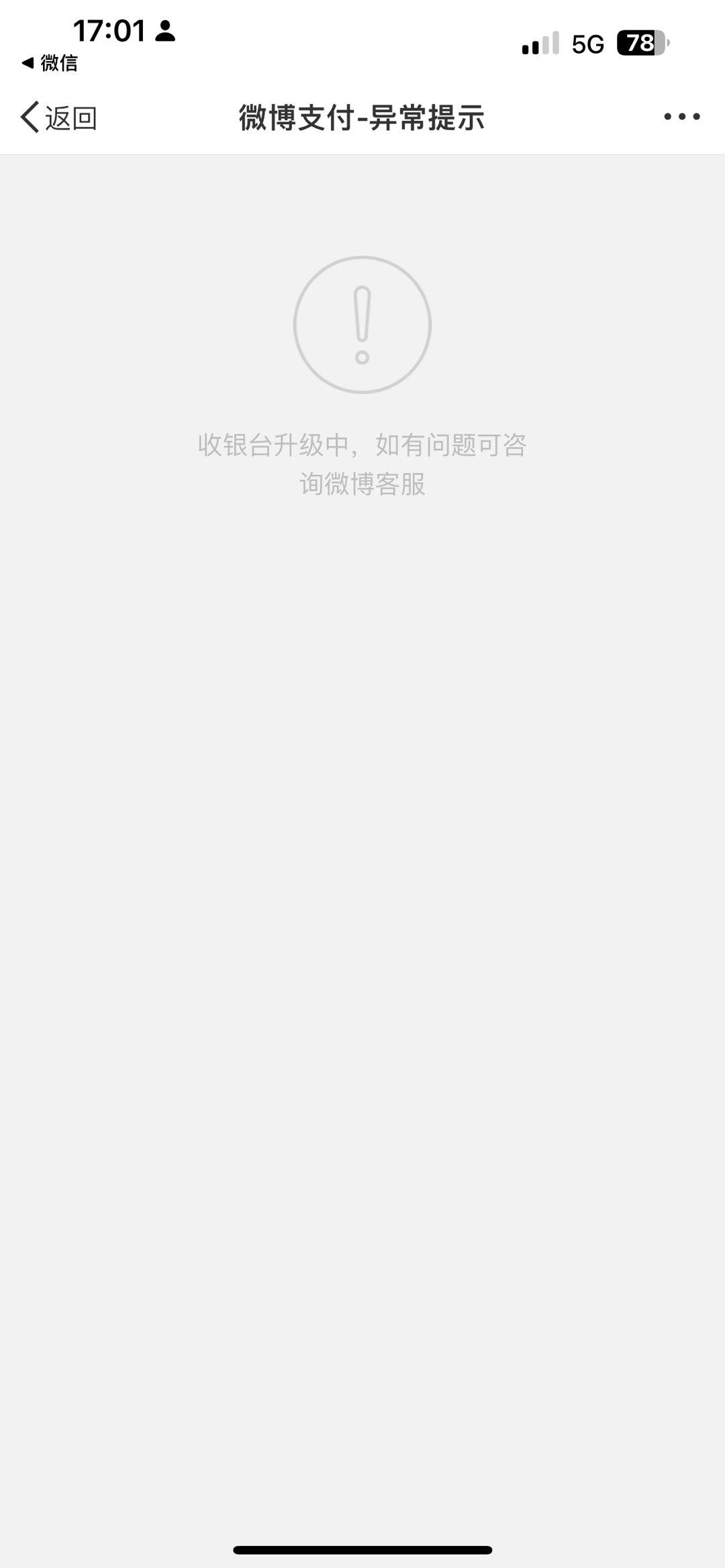 有人遇到我这个情况吗？ 