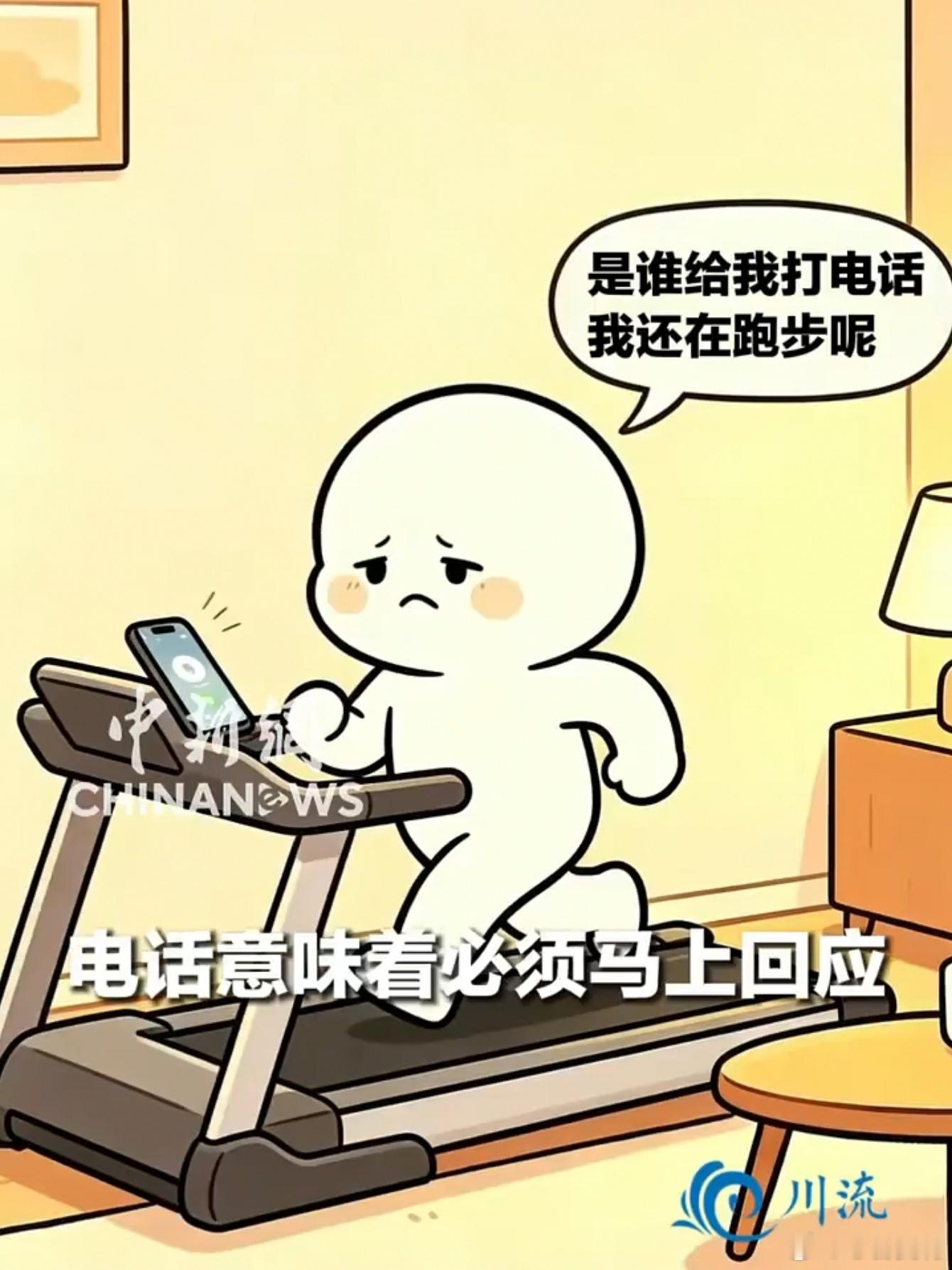 你有多久没秒接过一通陌生电话了？数据显示，2021到2025年，我国人均日通话时