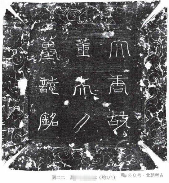 2022年5月，陕西考古研究院在西安市长安区贾里村安置小区项目用地发现一处唐代董