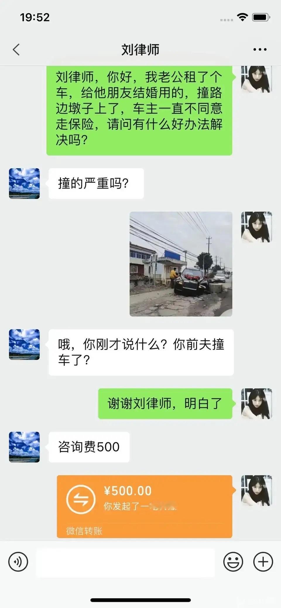 刘律师，你能说明白点吗？ ​​​