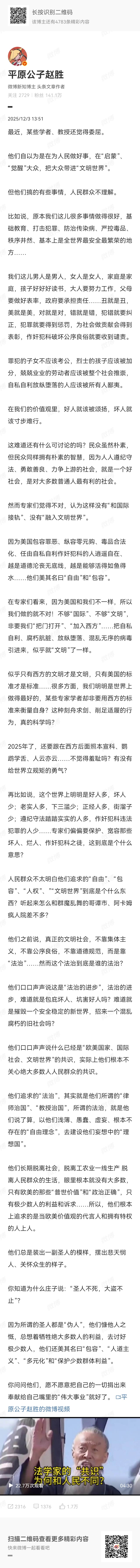 记录者赞成中国搞得好好的，为何偏偏要向做得非常糟糕的霉里贱、加麻大、袋鼠、德国、