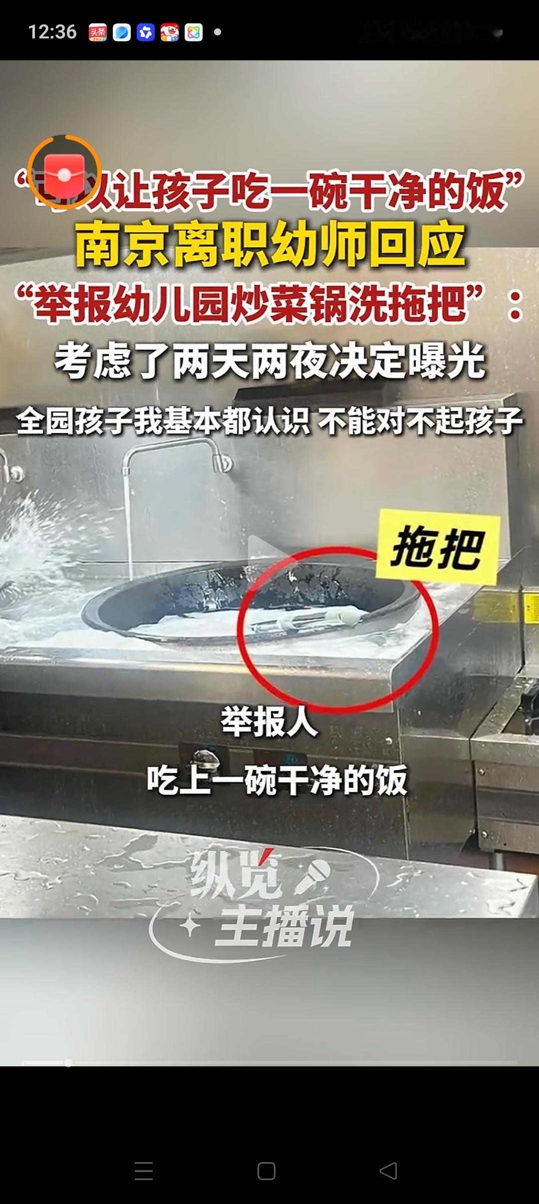 举报幼儿园前她想了两天两夜，怕以后没人再敢要她！
南京，一幼师发现厨房工作人员用