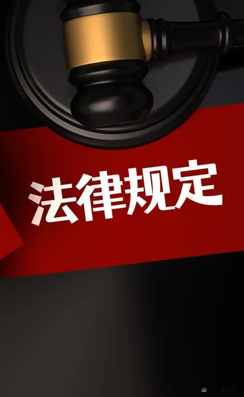 男子离世存款被转走
45岁的独身男子葛玉林病逝
因为其无法定继承人
民政局对其财